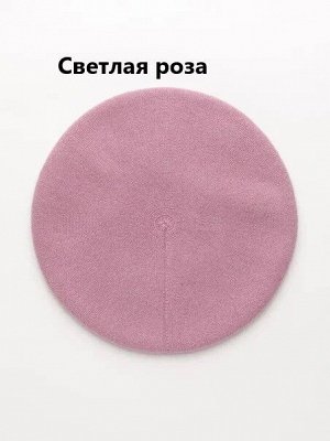 Берет женский двойной с ангорой цвета выбирайте в таблице для заказа