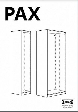 PAX / FLISBERGET, Шкаф, белый/светло-бежевый 100х60х236 см