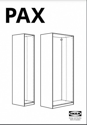 IKEA PAX FLISBERGET, Шкаф, белый/светло-бежевый 100х60х236 см