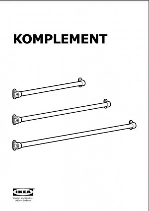 IKEA PAX FLISBERGET, Шкаф, белый/светло-бежевый 100х60х236 см