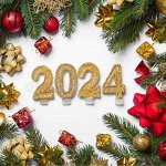 НОВЫЙ ГОД 2024 🎄 Избегаем очередей и готовимся заранее