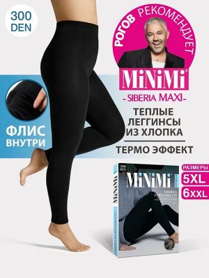 MINIMI Pantacollant SIBERIA 300- MAXI Леггинсы женские хлопок с флисом