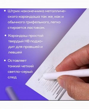 Простой карандаш "вечный" с ластиком 9046551