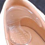 Силиконовые вкладыши на задник обуви от натирания, 1 пара 9046440