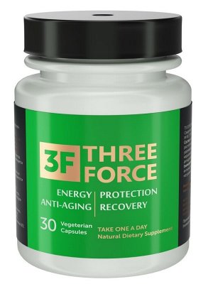 3F THREE FORCE (ТРОЙНАЯ СИЛА) 30 кап.