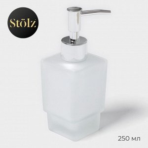 Дозатор для жидкого мыла «Квадро», 250 мл, стекло, матовый