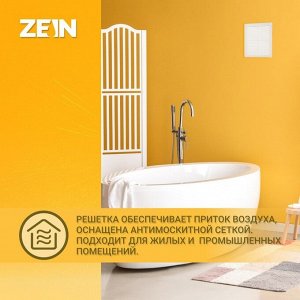 Решетка вентиляционная ZEIN Люкс ЛР200, 200x200 мм, с сеткой, разъемная