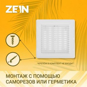 Решетка вентиляционная ZEIN Люкс ЛРР162, 162x162 мм, с сеткой, разъемная, регулируемая