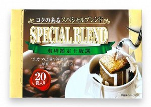 Кофе молотый Seiko Coffee Дрип-бэг Special blend (20 шт/уп) к/к 140г, 1/12