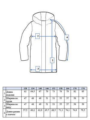 Play today Куртка текстильная с полиуретановым покрытием для мальчиков (парка)