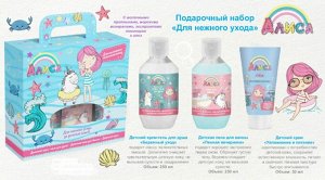 Свобода Детский подарочный набор Алиса