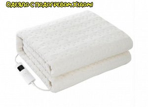 Одеяло с подогревом Xiaomi Qindao Electric Blanket (150x80 см)