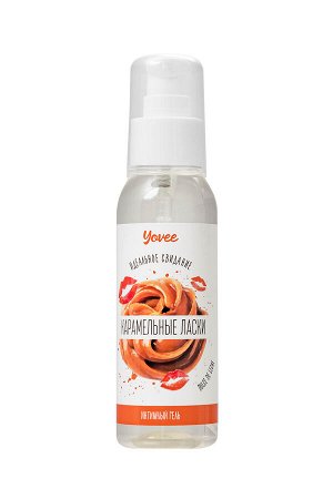 Съедобная гель-смазка Yovee «Карамельные ласки» с Д-Пантенолом, со вкусом «Dulce de Leche», 100 мл