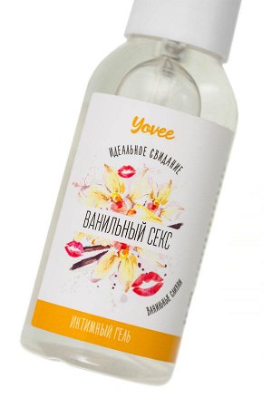 Съедобная гель-смазка Yovee «Ванильный секс» с Д-Пантенолом, со вкусом ванильных сливок, 50 мл