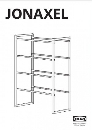 IKEA JONAXEL, Гардеробная комбинация, белый, 173x51x173 см