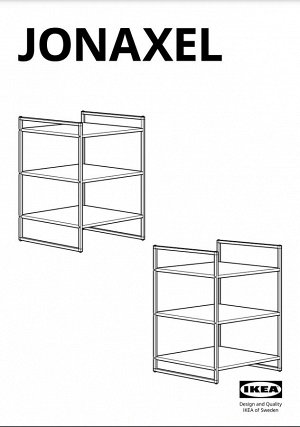 JONAXEL, Гардеробная комбинация, белый, 173x51x173 см