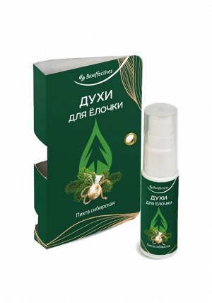 Духи для елочки Пихта сибирская 10 мл. Супер аромат настоящей хвои