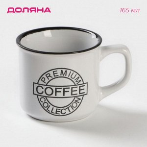 Кружка керамическая Доляна «Кофе», 165 мл, цвет белый