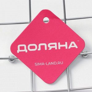 Фруктовница Доляна «Решето», 23.5x23.5x10.5 см, хромированная