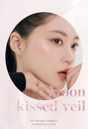 Хайлайтер в холодном оттенке See-Through Veilligher 02 Moon Kissed Veil