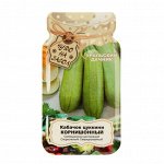 Семена Кабачок &quot;Корнишонный&quot;, 6 шт.