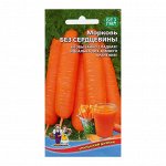Семена Морковь &quot;Без сердцевины&quot;, 1,5