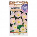 Семена цветов Энотера &quot;Вечерняя роза&quot;, 210 шт.