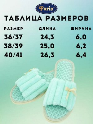 Мягкие меховые тапочки "Гламурики" (Glamuriki) с прочной подошвой