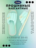 Мягкие меховые тапочки с прочной подошвой