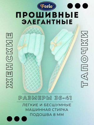 Мягкие меховые тапочки "Гламурики" (Glamuriki) с прочной подошвой