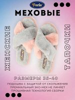 Мягкие меховые тапочки &quot;Нежность&quot;