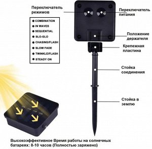 Гирлянда роса на солнечной батарее холодный белый свет 10 м.