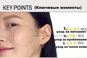 Some By Mi Тонер осветляющий с экстактом Юдзу Toner Yuja Niacin 30 Days Miracle Brightening, 150 мл