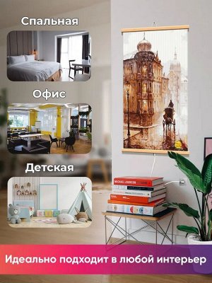 Тепло Крыма Гибкий обогреватель на стену СТАРАЯ ПРАГА 400Вт