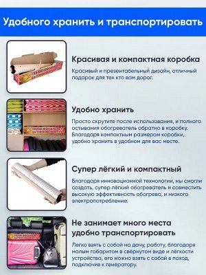 Тепло Крыма Гибкий обогреватель на стену СТАРАЯ ПРАГА 400Вт