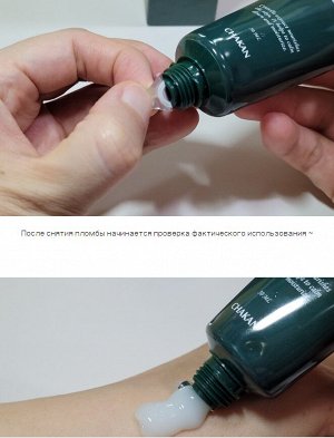Крем для лица восстанавливающий с экстрактом центеллы азиатской Chakan Cream Centella Cica 80%, 50 мл
