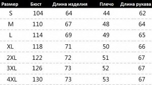 Куртка Невесомая куртка из 90% утиного пуха. Высокая плотность ткани позволят отталкивать воду. Рекомендую! Качество на высоте! Размерная сетка в дополнительных фото )