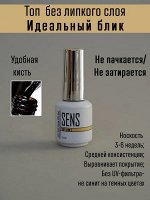 TOP THIN 2