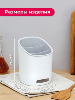 IDEA Сушилка д/ст. приборов ИЗЛИ Белый
