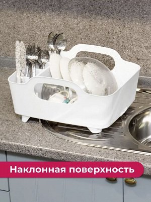 IDEA Сушилка для посуды ИЗЛИ Белый