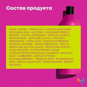 Матрикс Шампунь Keep me vivid для сохранения цвета ярких оттенков, 1000 мл (Matrix, Keep me vivid)