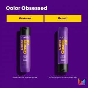 Матрикс Кондиционер с антиоксидантами для окрашенных волос, 300 мл (Matrix, Color Obsessed)
