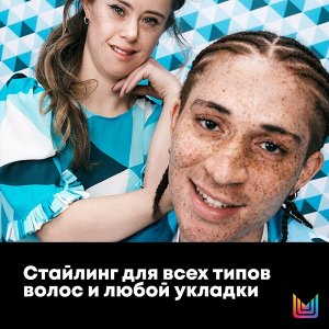 Матрикс Крем-паста-воск 3в1 Over Achiever, 50 мл (Matrix, Стайлинг)