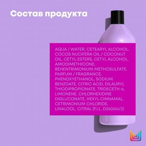 Матрикс Шампунь без сульфатов, 1000 мл (Matrix, Unbreak My Blonde)