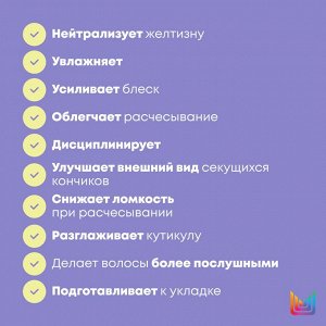 Матрикс Мультифункциональный спрей So Silver 10 в 1 для холодного светлого блонда, 200 мл (Matrix, So Silver)