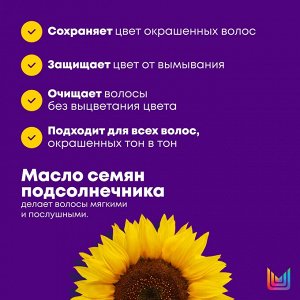 Матрикс Шампунь Total results Color Obsessed для окрашенных волос, 1000 мл (Matrix, Color Obsessed)
