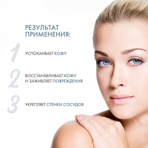 Сесдерма Восстанавливающий крем-гель, 100 мл (Sesderma, Sespanthenol)