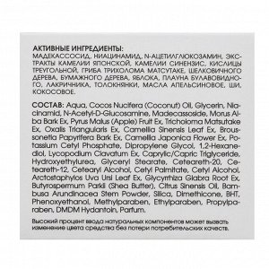 Крем осветляющий, 50 мл (Кора, Special Whitening Care)
