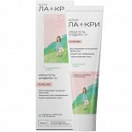 Ла-Кри Крем-гель &quot;Атодерм&quot; 0+, 50 мл (Ла-Кри, Active)