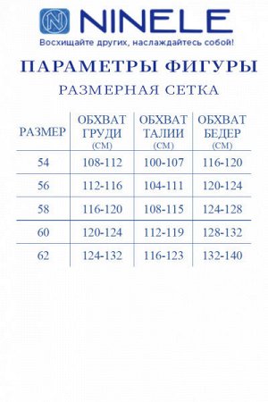 Женский брючный комплект